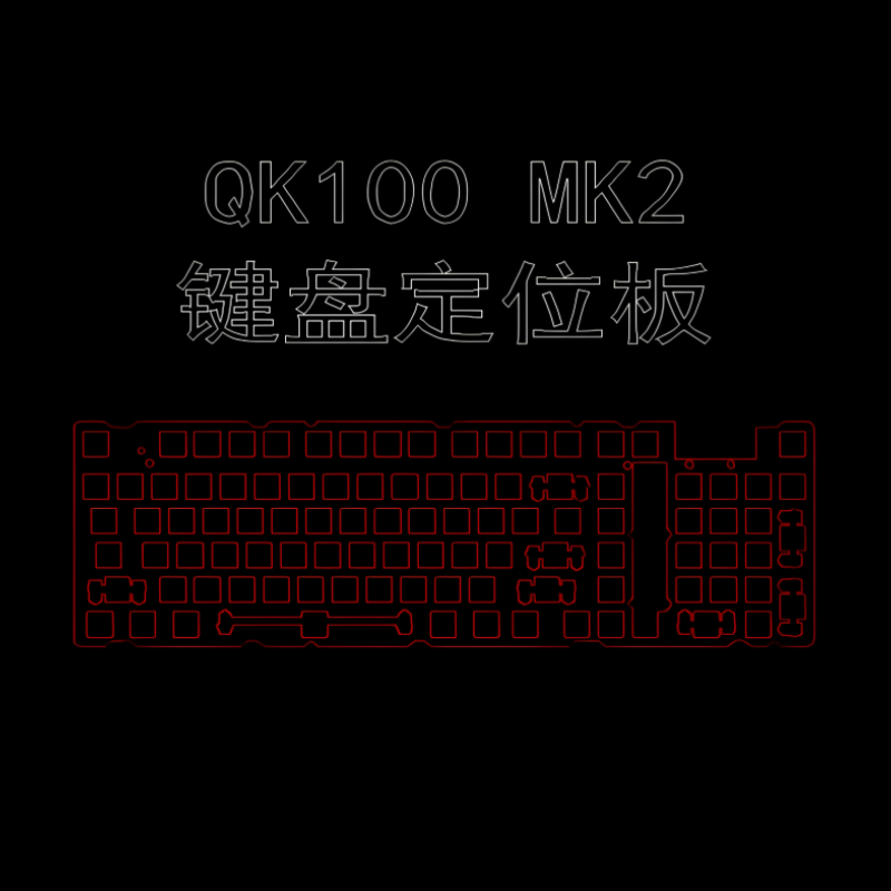 QK100 MK2 Keyboard Positioning - Keyboard Gaming Black recension och pris