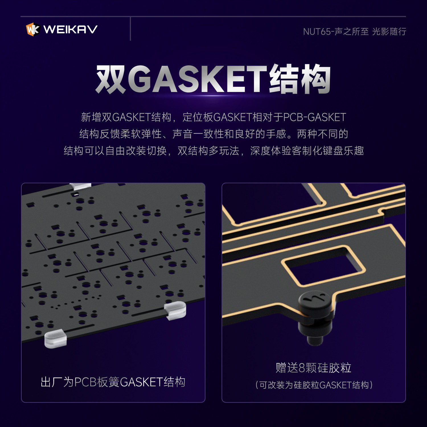 New Weikav Nut65 Aluminum Mech - Gaming Keyboard Bluetooth recension och pris