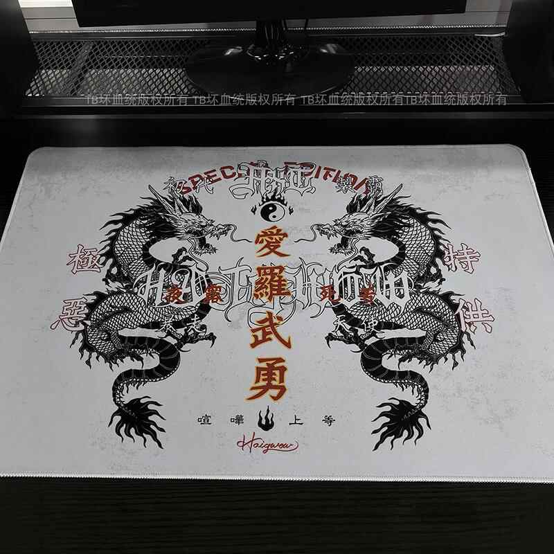 Retro Dragon Talisman Mouse Pa - Gaming Keyboard And Mouse recension och pris