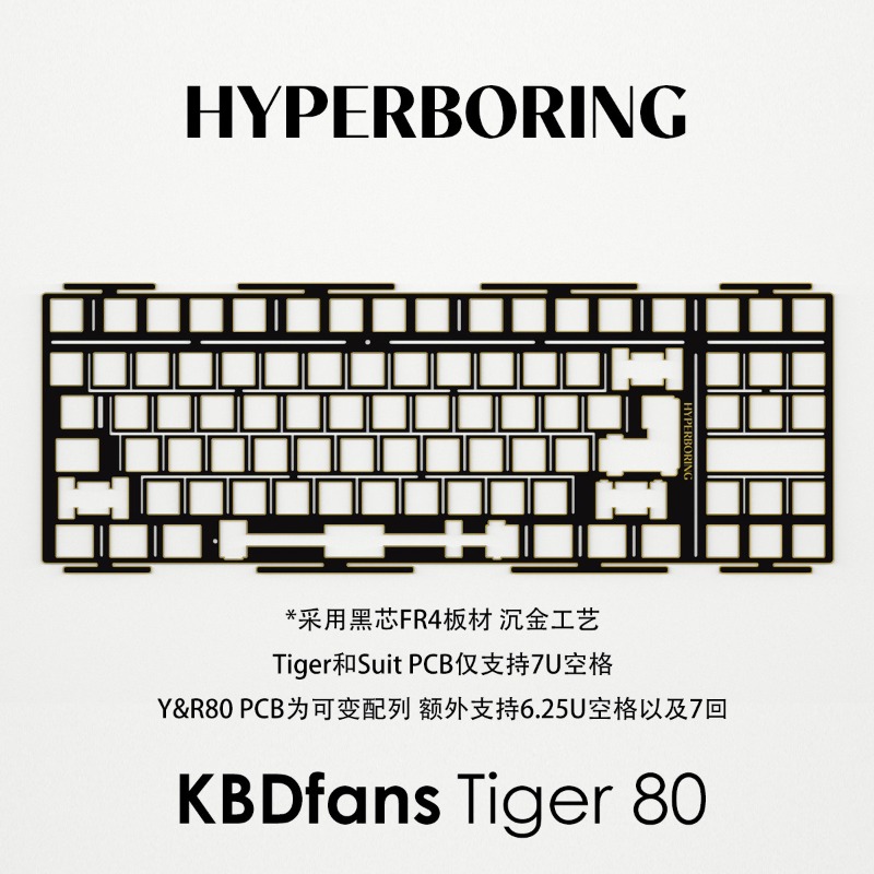 HYPERBORING Tiger80 Keyboard P - Gaming Keyboard Ergonomic recension och pris