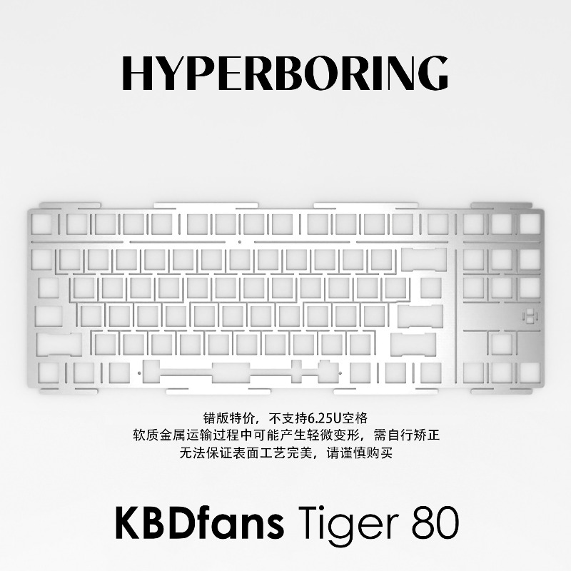 HYPERBORING Tiger80 Keyboard P - Gaming Keyboard Ergonomic recension och pris
