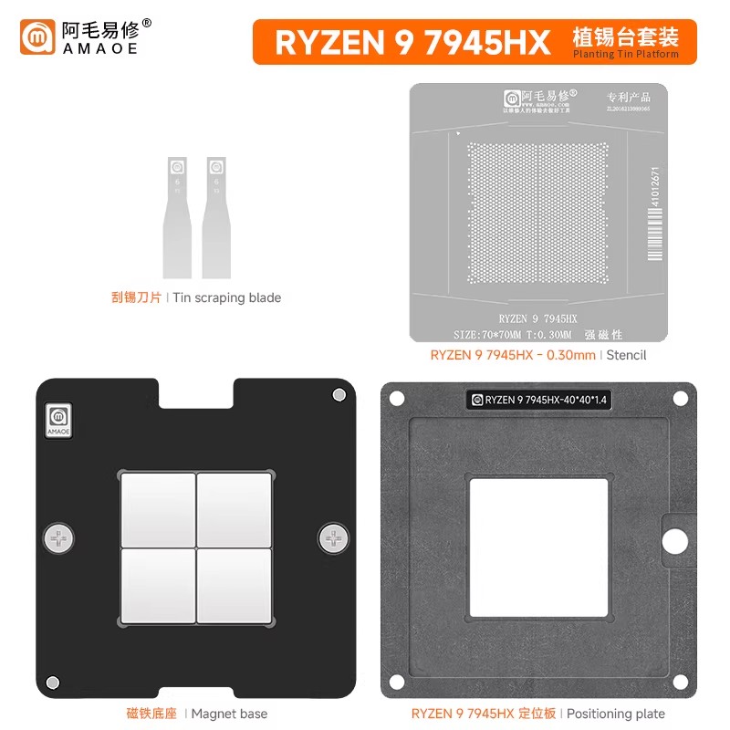 amaoe RYZEN 9 7945HX Magnetic  - Amd Cpu Ryzen 9 recension och pris