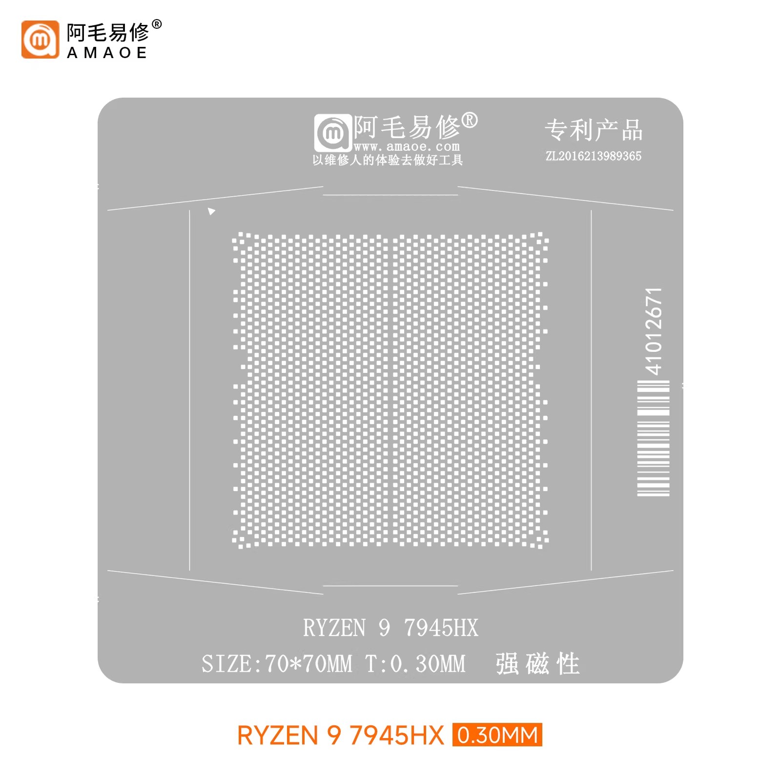 amaoe RYZEN 9 7945HX Magnetic  - Amd Cpu Ryzen 9 recension och pris